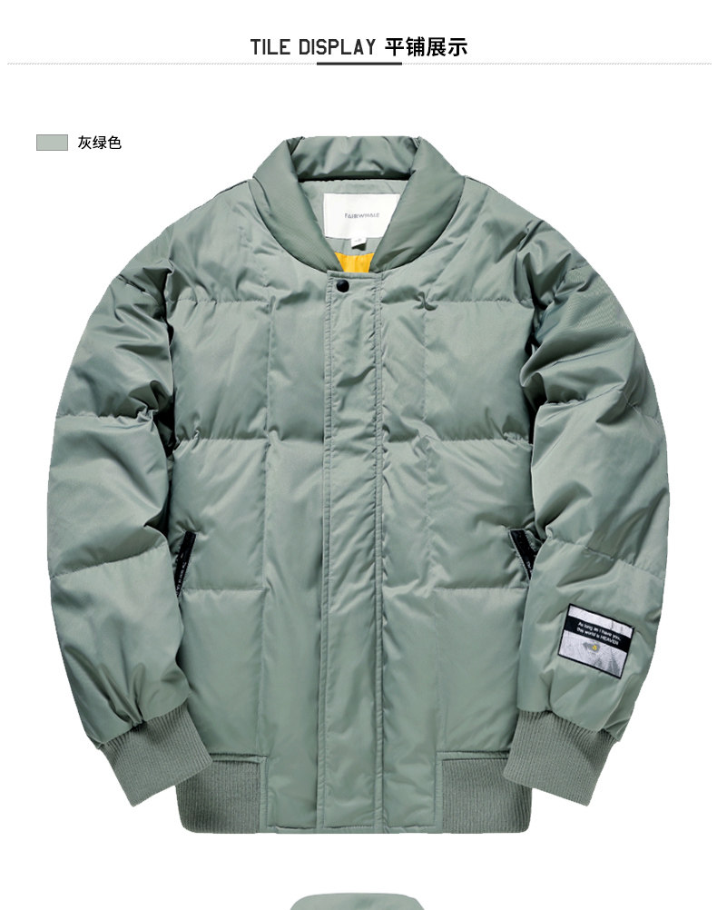 Blouson homme MARK FAIRWHALE  MARK HUAFEI - Ref 3120331 Image 15