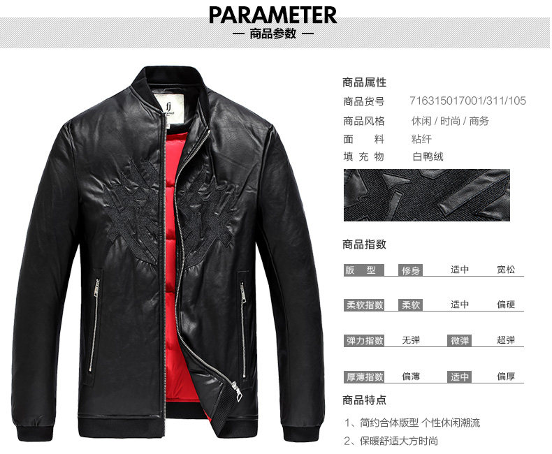 Blouson homme MARK FAIRWHALE  MARK HUAFEI - Ref 3120873 Image 9