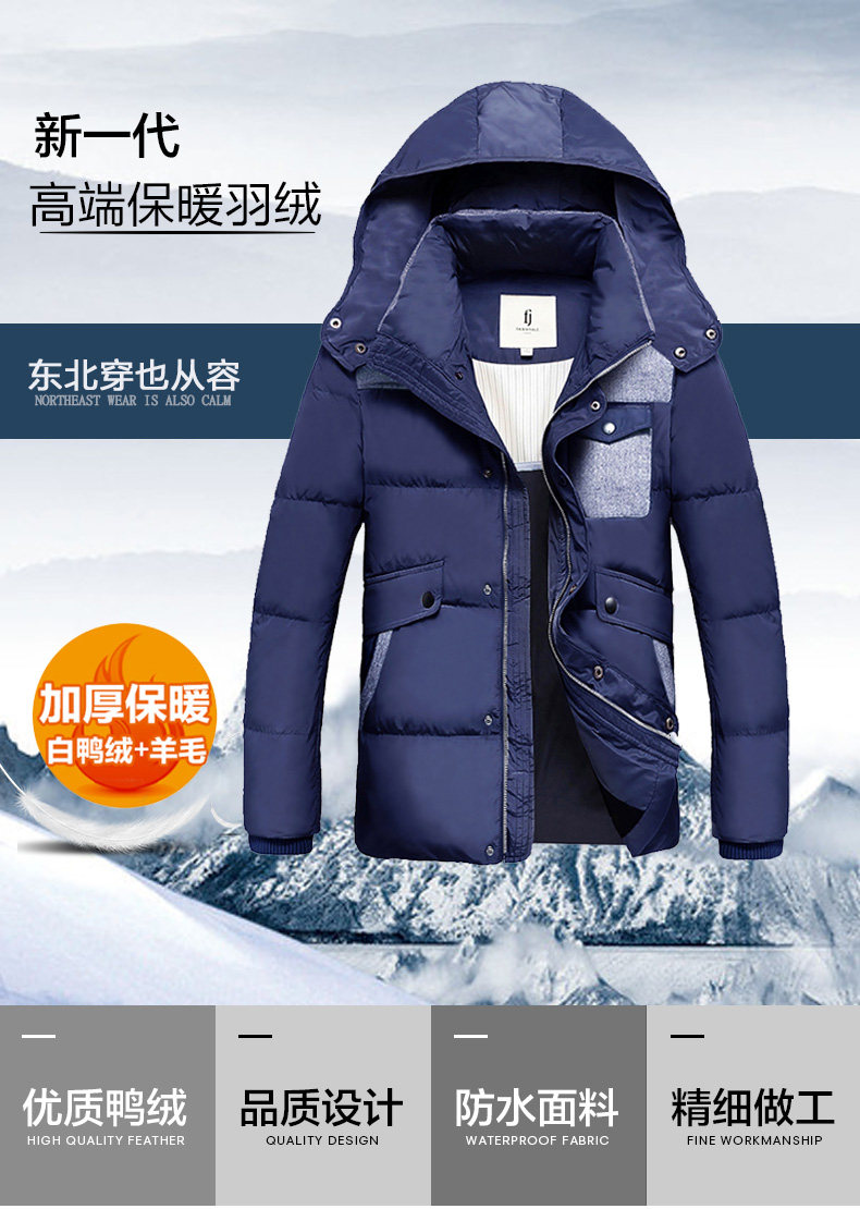 Blouson homme MARK FAIRWHALE  MARK HUAFEI - Ref 3120571 Image 7