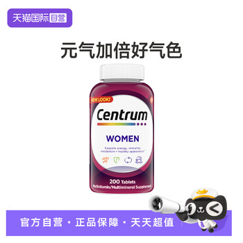 Centrum ວິຕາມິນຫຼາຍຊະນິດຂອງຜູ້ຊາຍ/ຜູ້ຍິງ 200 ແຄບຊູນ ດູແລຕົນເອງ