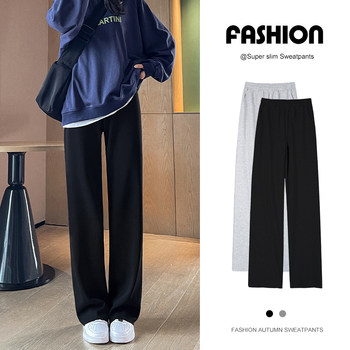 Wide-Leg Pants for Women, Spring and Autumn 2025 New Style, Loose Straight-Leg, Petite Size, Pure Cotton, Slimming, Sporty American Casual Sweatpants