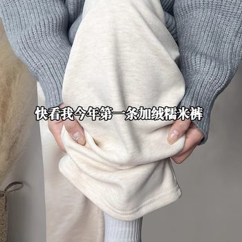 Women's Autumn and Winter Fleece-Lined Pants 2025 New Style Loose Straight-Leg Petite Slimming Sporty Lazy Casual Wide-Leg Pants