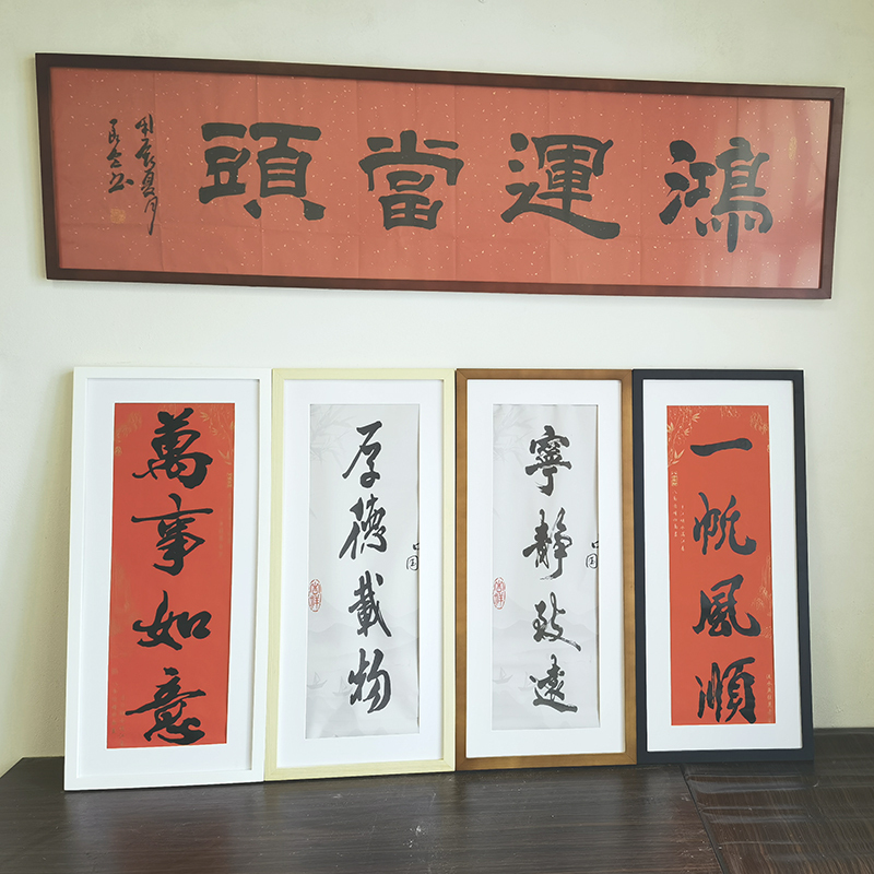 Framed Solid Wood Wall-Mounted Photo Frame 12-Inch 20-Inch 24-Inch Simple 16inch 40inch Puzzle Poster Calligraphy Long Photo Frame