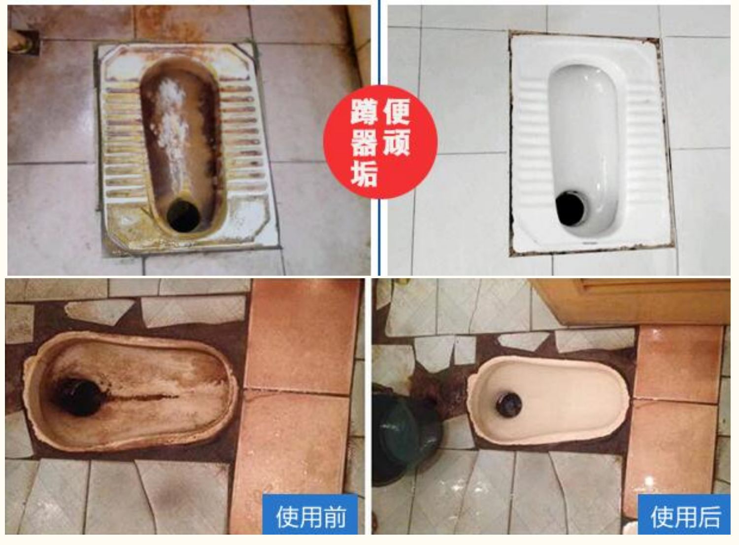 rửa bồn cầu Ngói sạch mạnh khử trùng kim loại cào rỉ trang trí vữa xi măng vữa vữa bột làm sạch - Trang chủ viên tẩy lồng giặt