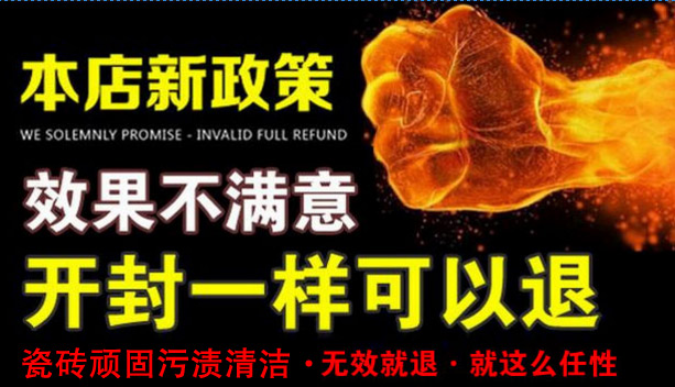 rửa bồn cầu Ngói sạch mạnh khử trùng kim loại cào rỉ trang trí vữa xi măng vữa vữa bột làm sạch - Trang chủ viên tẩy lồng giặt