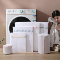 Laundry bag household protective net large hair washing clothes filter screen washing machine bag underwear mesh bag anti-deformation