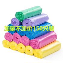 Garbage bag household padded vest portable large garbage garbage bin disposable plastic bag medium size suit