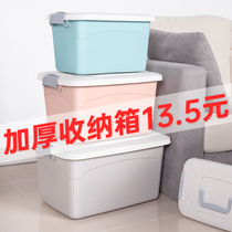Hand clothes toy box plastic storage box with lid snack storage box transparent three-piece set