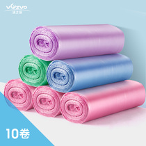 Wo Zhiwo Thickened Garbage Bag Household Kitchen Garbage Bag Plastic Bag New Material 5 Roll Garbage Bag 100