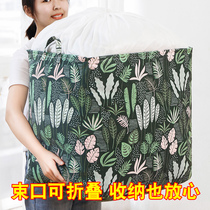 Clothes storage bag large household cotton quilt clothes basket moving box home fabric packing bag