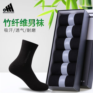 Zhuo Dong Bamboo Fiber Socks for Men, Seamless Antibacterial Business Solid Color Men's Socks, Comfortable Moisture-Wicking All-Season Short Socks