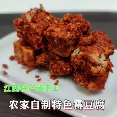 Farmer's homemade Jiangxi handmade super spicy mildew tofu Traditional fermentation extra spicy slightly spicy tofu milk Ganzhou Ningdu specialty