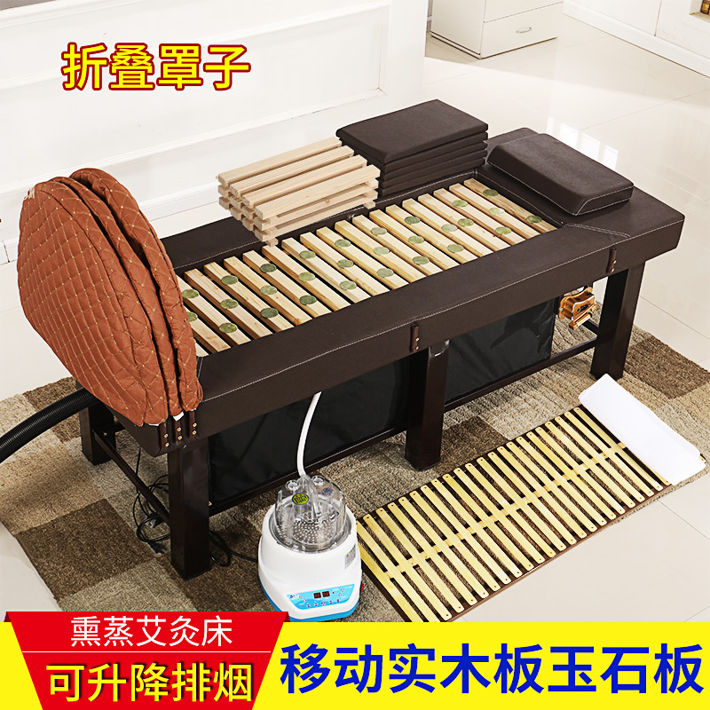 Moxibustion Bed Household Fumigation Bed Steam Full Body Moxibustion Physiotherapy Bed Lavender Bed Beauty Bed Special Emoxibustion Bed Sweat Steam Bed