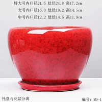 M9-1 Safflower Glaze