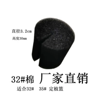 10 черный 32#30 мм посадка хлопка 10