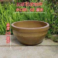 90 Catties Pattern Tank