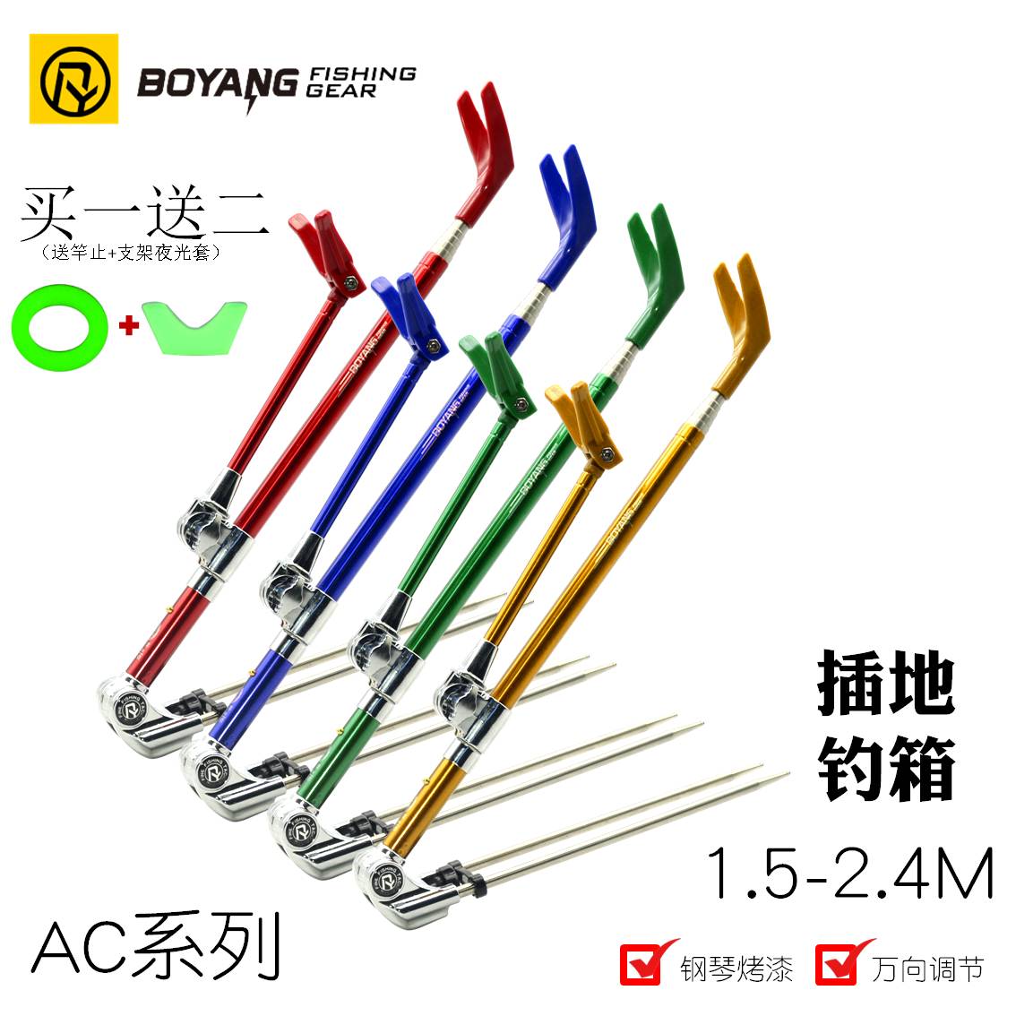 Boyang Stainless Steel Fishing Rod Ball Fishing Ball Fishing Ball Multi-functional Insert Three-in-one Super Hard Fishing Gear