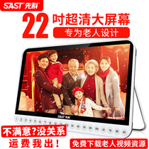 Xianke HD theater machine for the elderly listening to the theater multi-function portable square dance video player large screen dance machine with WiFi small TV for the elderly singer Radio