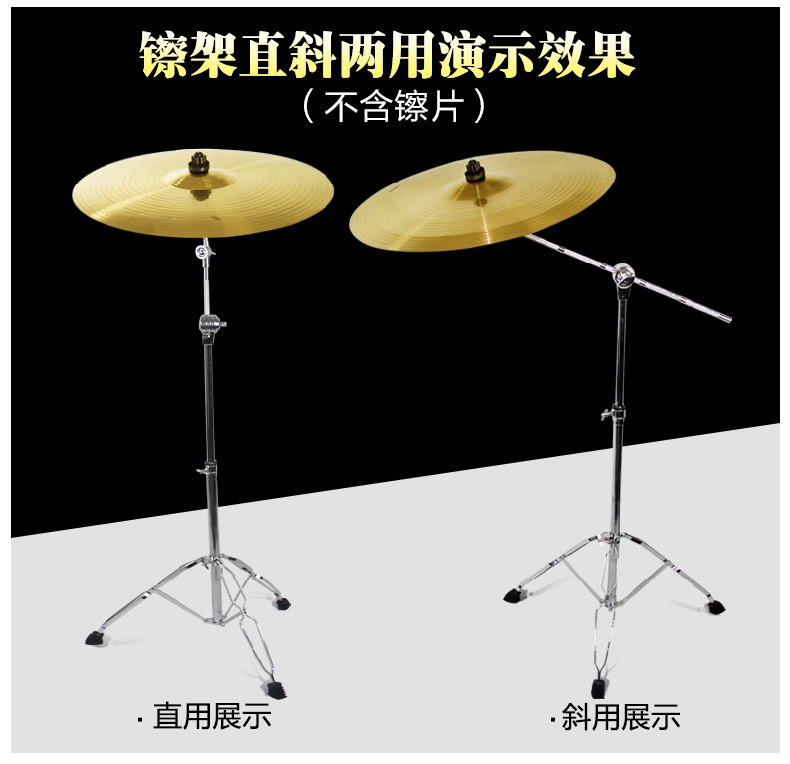 Trống giá giàn thẳng xiên hai với một khung cymbal trống khung Đinh Đinh treo khung xiên sling ngã ba dụng cụ làm sạch - Phụ kiện nhạc cụ dây ukulele