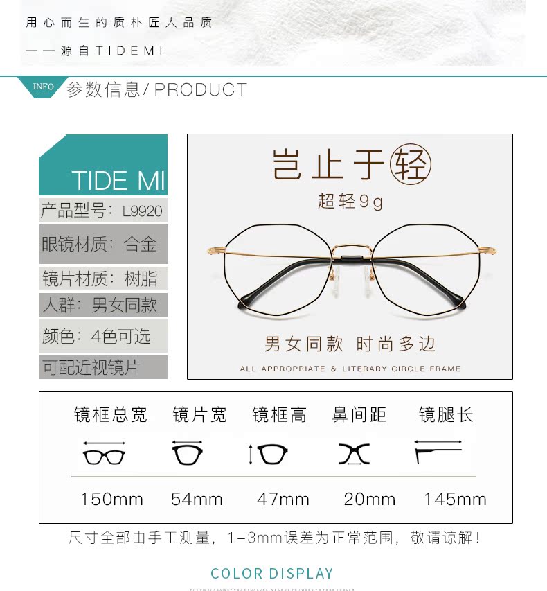Montures de lunettes TIDE en Alliage de nickel - Ref 3139569 Image 12