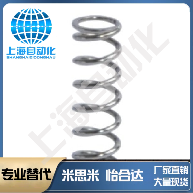 Alternative to the Jardin YWL-D2-L5 YWL-D2-L5 YWL-D4-L20 YWL-D4-L20 YWL-D4-L15 YWL-D4-L15 spring