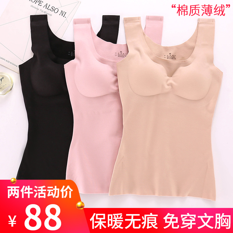 Autumn and winter bottoming thickening and velvet underwear women's long version no trace heating warm vest type no steel ring sleep bra