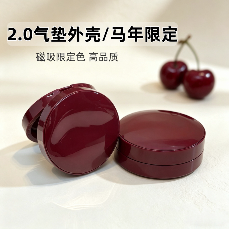 Compatible with Marie Dalgar Seed Cushion Case, the Original Cushion Empty Box, Year of the Horse Limited Edition 2.0 Classic Cushion Box