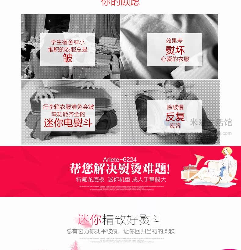 bàn ủi du lịch philips Máy ủi cầm tay nhỏ cầm tay Ariete / Ariat 6224 - Điện sắt bàn là hơi nước đứng philip
