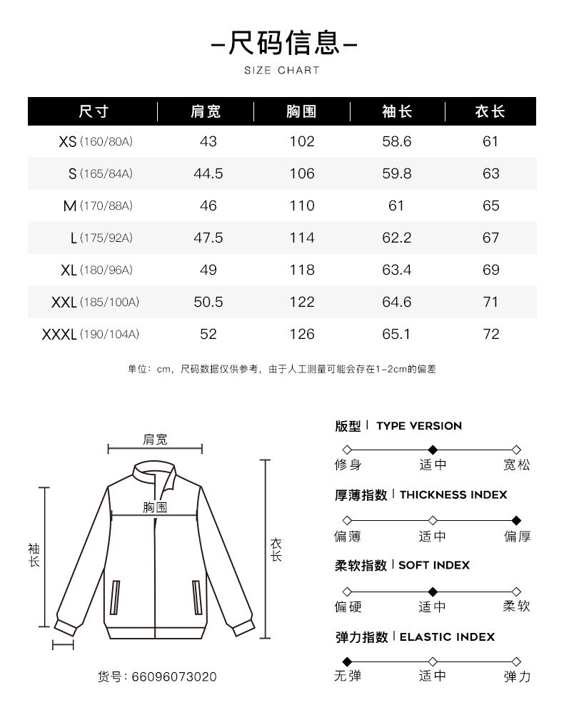 Blouson homme D WOLVES     - Ref 3120459 Image 11