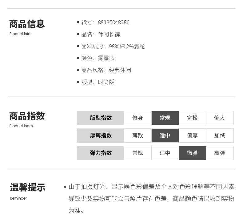 与狼共舞 男士 纯棉 免烫休闲裤 YKK拉链 图9