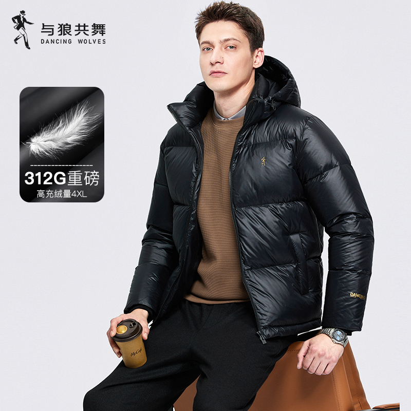 (312G overweight pounds) with wolves co-dance black gold tandem hat down jacket male detachable 2023 winter warm jacket-Taobao
