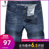 Dancing with Wolves denim shorts mens thin 2021 summer mens fashion straight loose solid color mens five-point pants