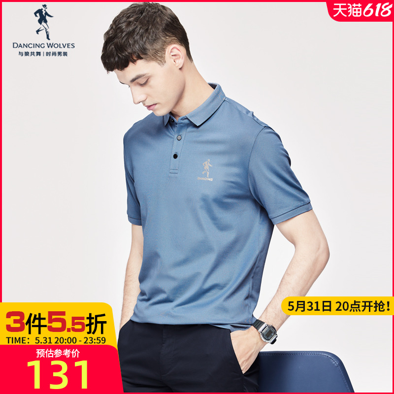 (mulberry silk) with the wolf condance with a short sleeve T-shirt male 2022 Summer new Modale breathable POLO shirt
