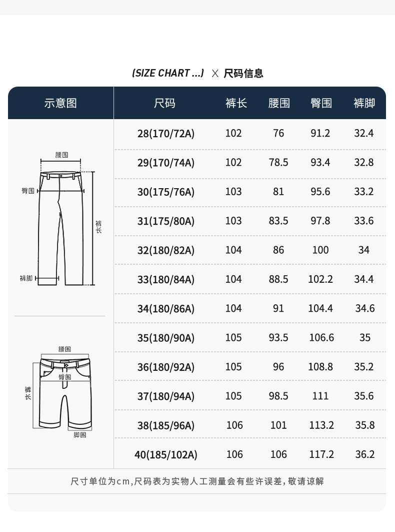 与狼共舞 男士 莱卡弹力面料 直筒裤 YKK拉链 图6