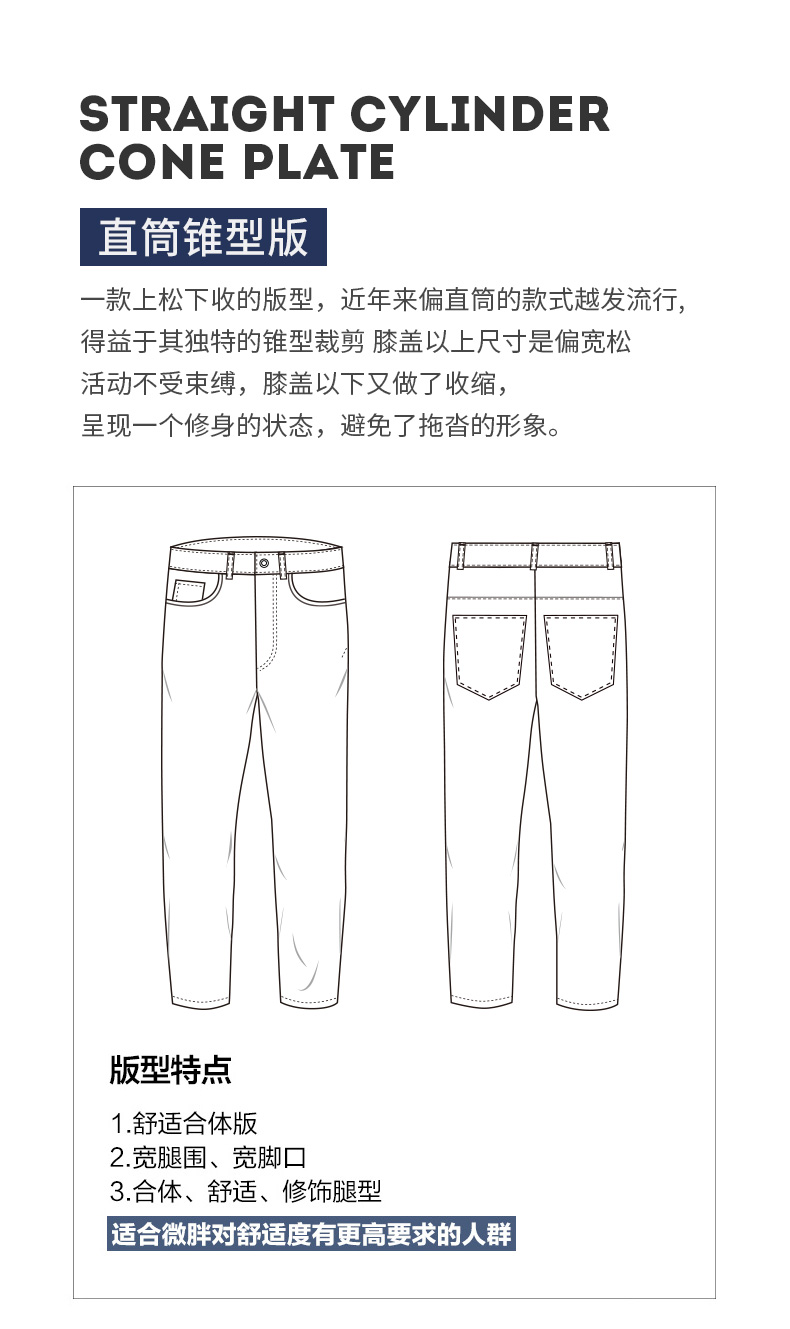 与狼共舞 男士 直筒牛仔裤 YKK拉链 图4