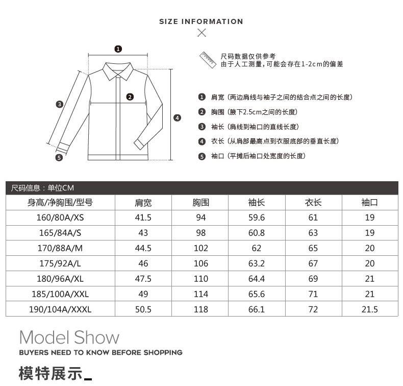 与狼共舞卫衣 2017秋季新款男士时尚图案圆领套头长袖T恤青年6517