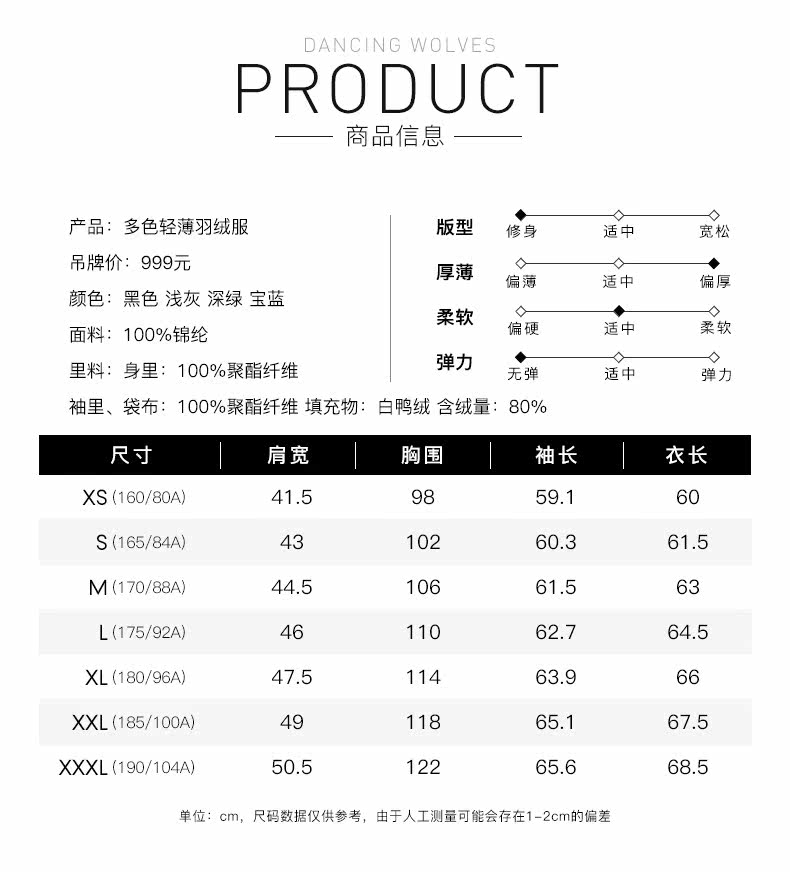 Blouson homme D WOLVES     - Ref 3120383 Image 17