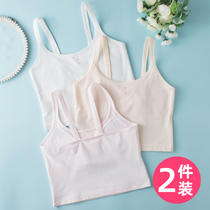 Girls underwear development period Primary School students summer thin cotton 10 years old 13 years old childrens sling small vest girl bra