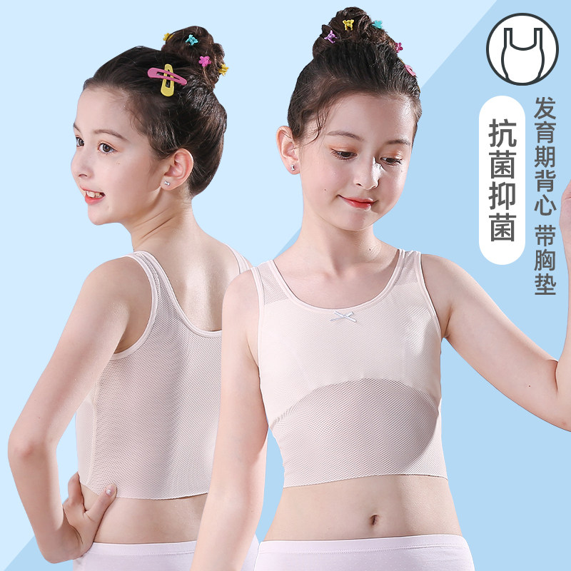 Girls underwear development period primary school students 10 years old 13 years old children's vest summer thin section junior high school students girls bra