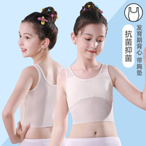 Girls underwear development period Primary School students 10 years old 13 years old childrens small vest summer thin junior high school girl bra
