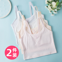 Girls underwear development Primary School students 13 years old 10 years old summer thin childrens sling small vest junior high school girl bra