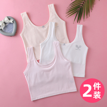 Girls underwear development period Primary School students Xia thin 13 years old 10 years old childrens suspenders cotton vest junior high school girl bra