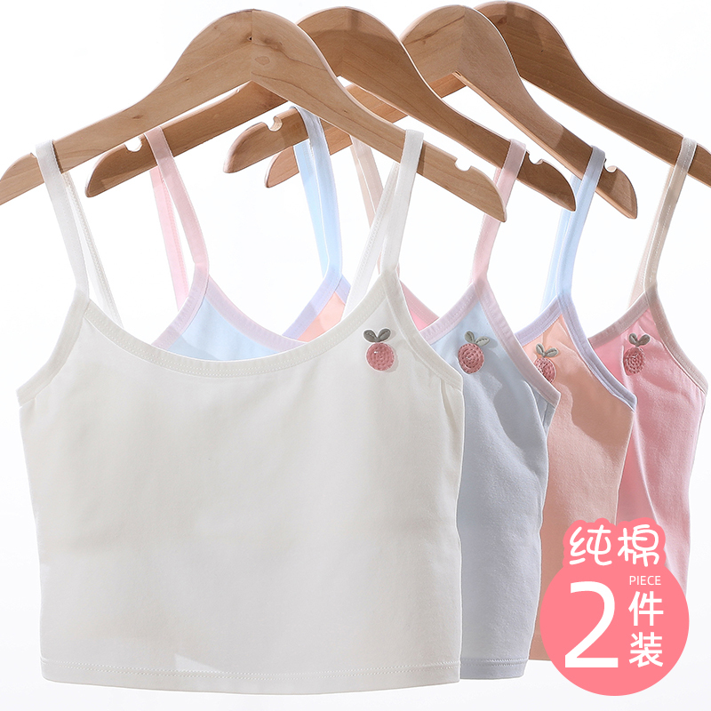 Girls' Developmental Period Small Vest, Primary School Students' First Stage Camisole, Pure Cotton, 8-12 Years Old Children's Underwear, Anti-Bump Design