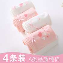 Girls underwear cotton flat corner summer thin middle school children 10 years old 12 years old junior high school students childrens underwear boxers