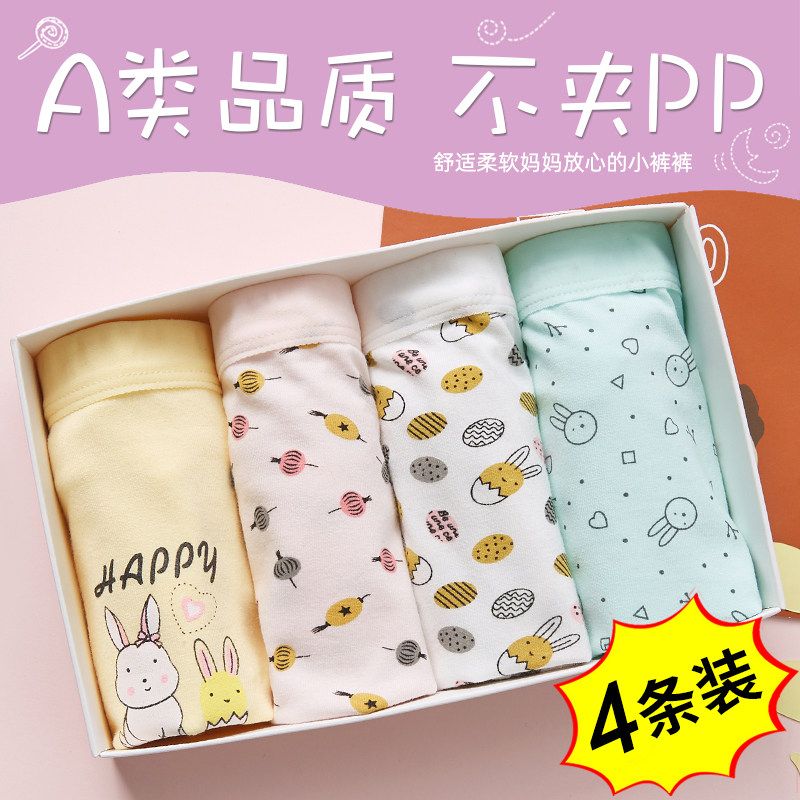 Girls' underwear cotton boxer summer thin children's boxer pants 10-year-old children's underwear girl shorts