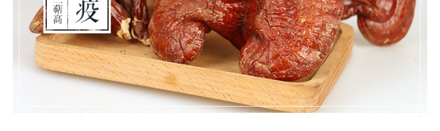 胡庆余堂 赤灵芝 120g 天猫优惠券折后￥59包邮（￥118-59）京东￥150