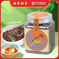 胡庆余 余堂 Официальная флагманская квадратная банка Cassia Seed, 228 г, с отборными оригинальными ингредиентами и чаем из хризантемы и лайчи.