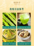 Официальные флагманские полоски Dendrobium officinale от Hu Qingyutang, свежесобранные и нарезанные, в подарочной упаковке 250 г.