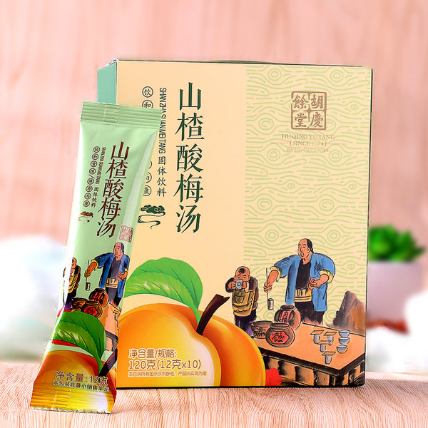 中华老字号 胡庆余堂 山楂酸梅汤 12克*10袋 天猫优惠券折后￥9.9包邮（￥39.9-30）