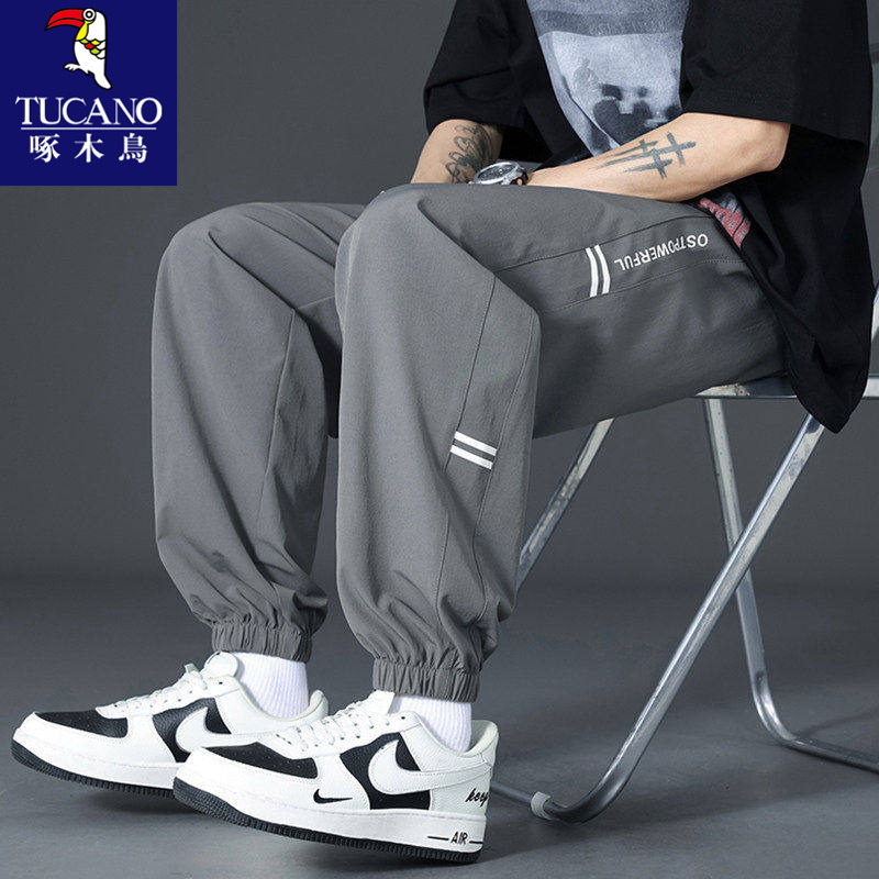 Woodpecker Ice Silk Pants for Men, Summer Thin Casual Long Pants, Stylish Boys' Jogger Pants for Teenagers and Older Children
